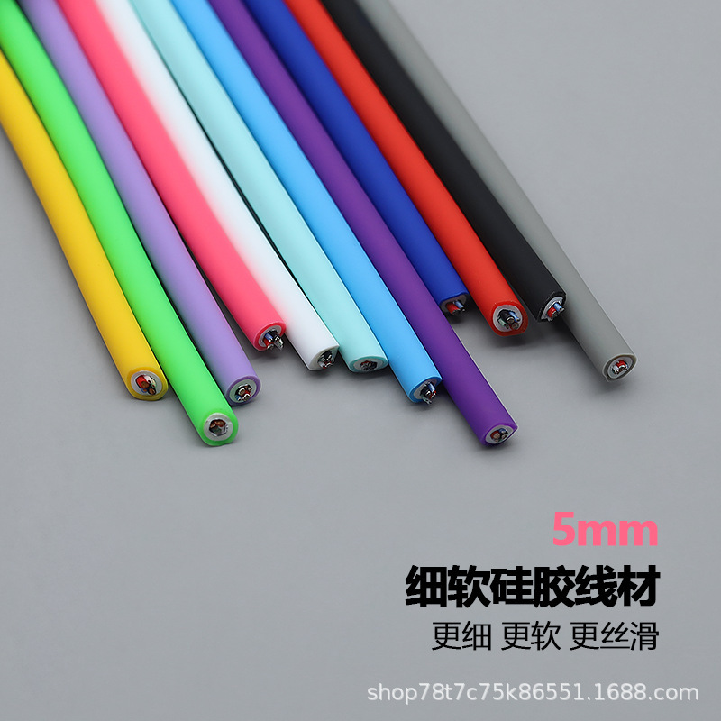 Data Cable DIY Ultra-Soft Silicone Wire 5-Core USB Mobile Phone Pd100W Fast Charging 5A Plug Handmade Accessories 5mm