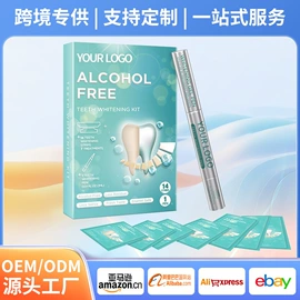 牙贴;口腔护理套装;其他口腔护理