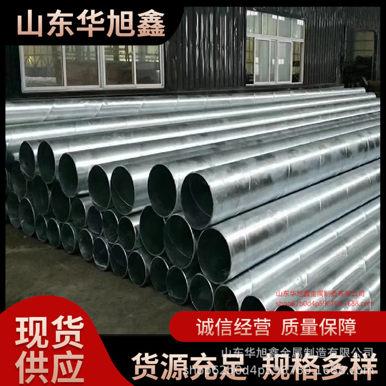 Q235大小口径焊接螺旋管防腐螺旋管给水排水螺旋钢管打桩钢护筒