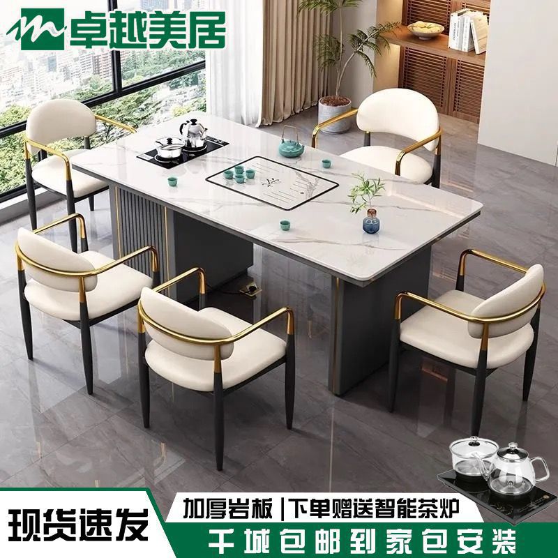 Slate Tea Table Integrated Set of Light Luxury Modern Simple Home Office Multi-Functional Tea Table Chair Tea Balcony