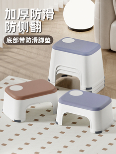 ✅ Plastic Stool for Home Use, Stackable Small Bench, Low Stool for Children, Bathroom Stool, Living Room Sofa Footrest, Shoe Changing