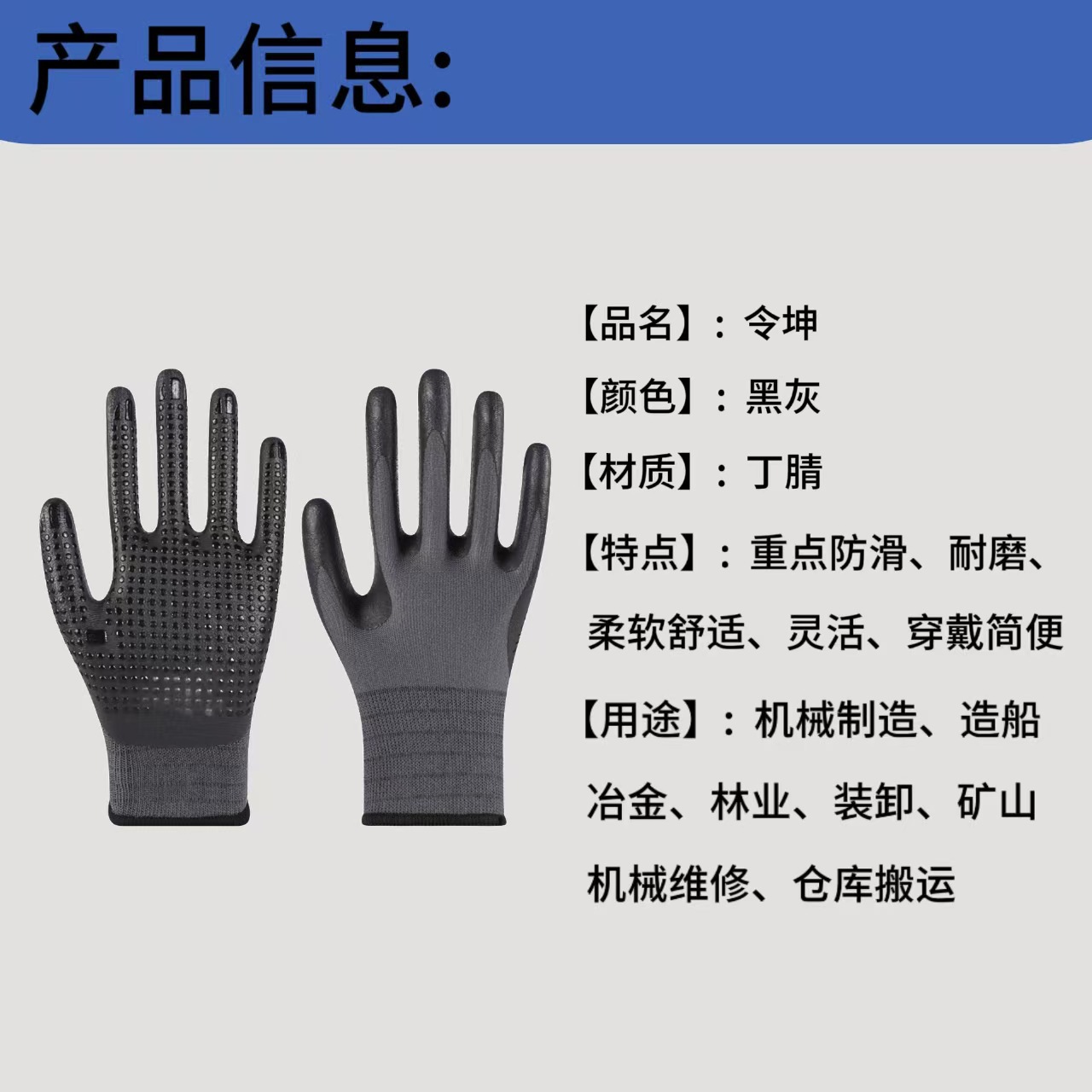 13 agujas espuma de nitrilo de nylon cuentas guantes de protección contra el desgaste resistente al aceite antideslizante cómodos transpirables taller de manejo