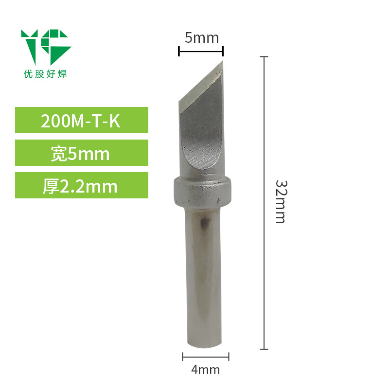 203h soldering iron tip 90W high-frequency welding station 200Lo iron tip beak horseshoe K blade soldering station nozzle universal matte