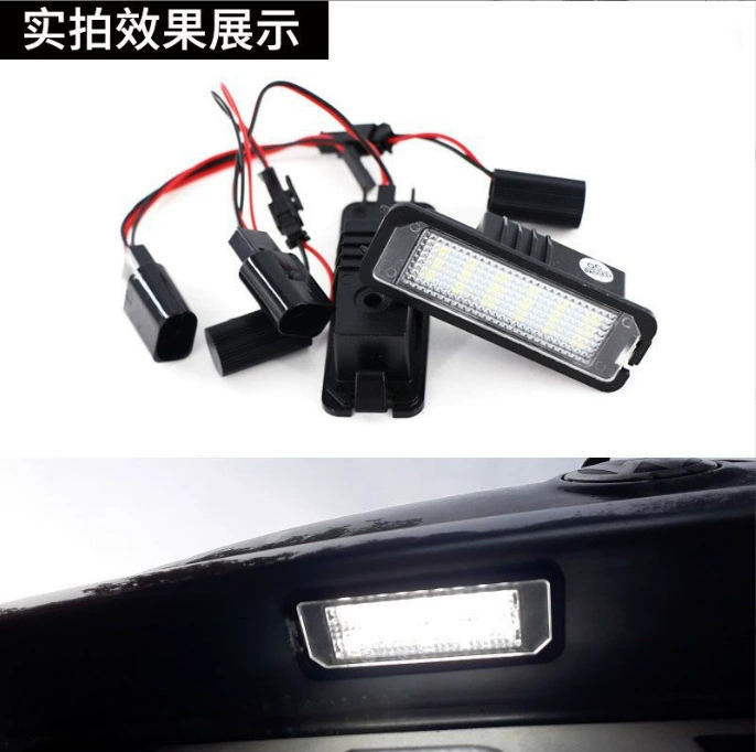 Подходит для Volkswagen Golf 5/6/7 Passat лицензионный Phaeton PoLO Polo Shangku Skoda LED номерной знак
