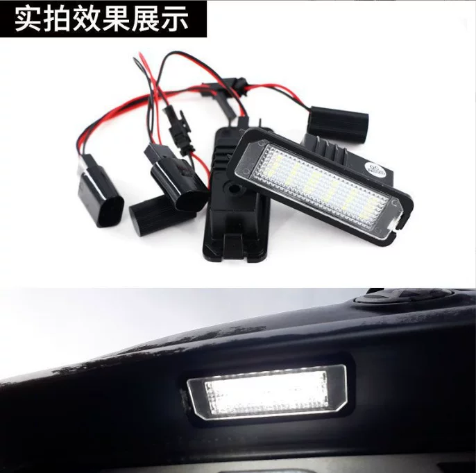 Подходит для Volkswagen Golf 5/6/7 Passat лицензионный Phaeton PoLO Polo Shangku Skoda LED номерной знак