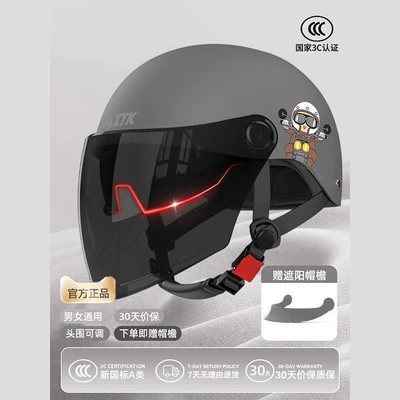 Motosiklet kaskı (dəbilqə) men and women, summer retro half - 618-print-graysun-protection-with-dual-lenses