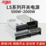 监控120012v48v16v电源转换器