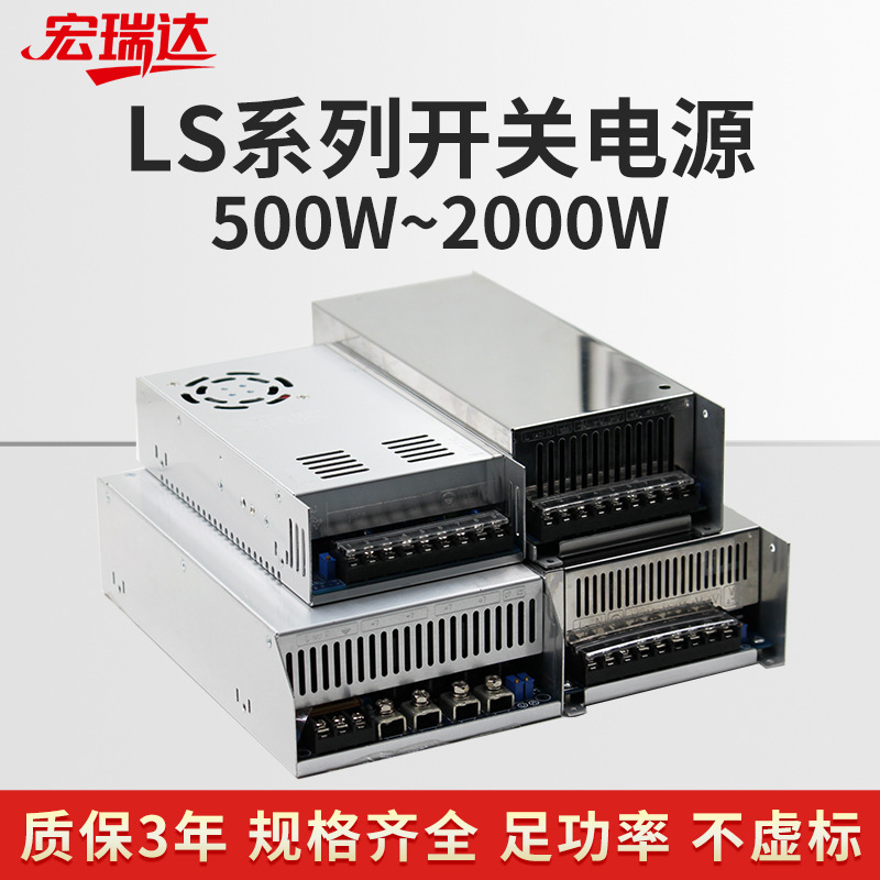 500-24V600/800/1200/2000 220V to 12V48V16V Monitoring Power Converter
