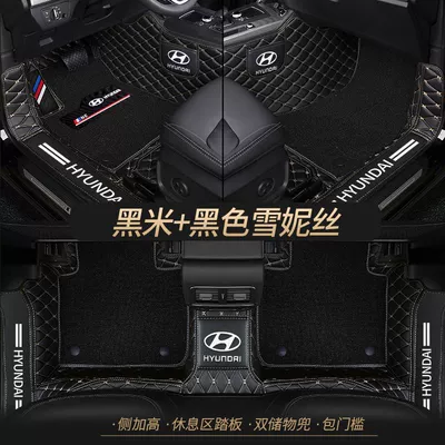 Elantra Sonata Fista Car | Universal Foot Pad - double-layer-black-rice-pure-black-shredded-silk-best-selling-model-other-models