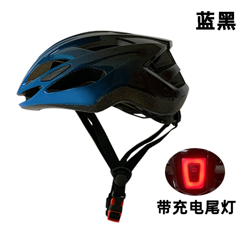 Blue and black with lights