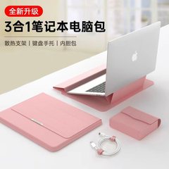 Huawei Apple ノートブックインナーバッグ 156inch MacBook Air コンピューターバッグ 134inch スタンド保護カバーに適しています。