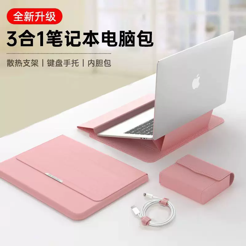 适用华为苹果笔记本内胆包156寸MacBookAir电脑包134寸支架保护套
