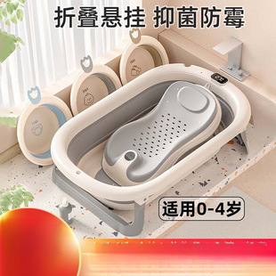 Baby Bathtub Bathtub 0-5 Years Old Washbasin Bath Mat Bath Net Baby Children Folding Basin Lying-up Newborn Bathtub