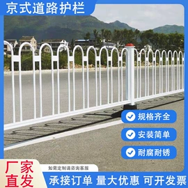 其他交通安全;防护栏