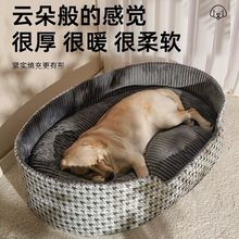 狗窝四季通用金毛宠物窝夏季猫窝可拆洗边牧大型狗窝夏天睡觉垫子