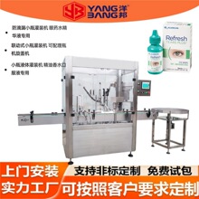 YB-Y2��ʽСƿ���b�C ������ƿ�C���w�C �����Ԅӻ����b�a��