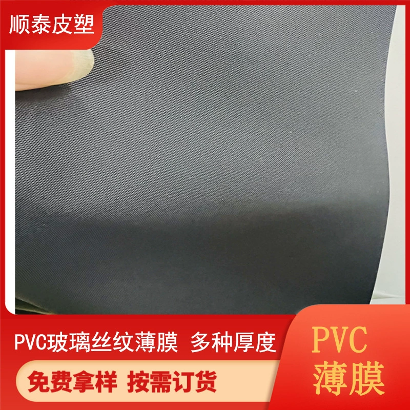 Производители прямого действия ПВХ стеклянная шелковая пленка с узором пленки с узором CC