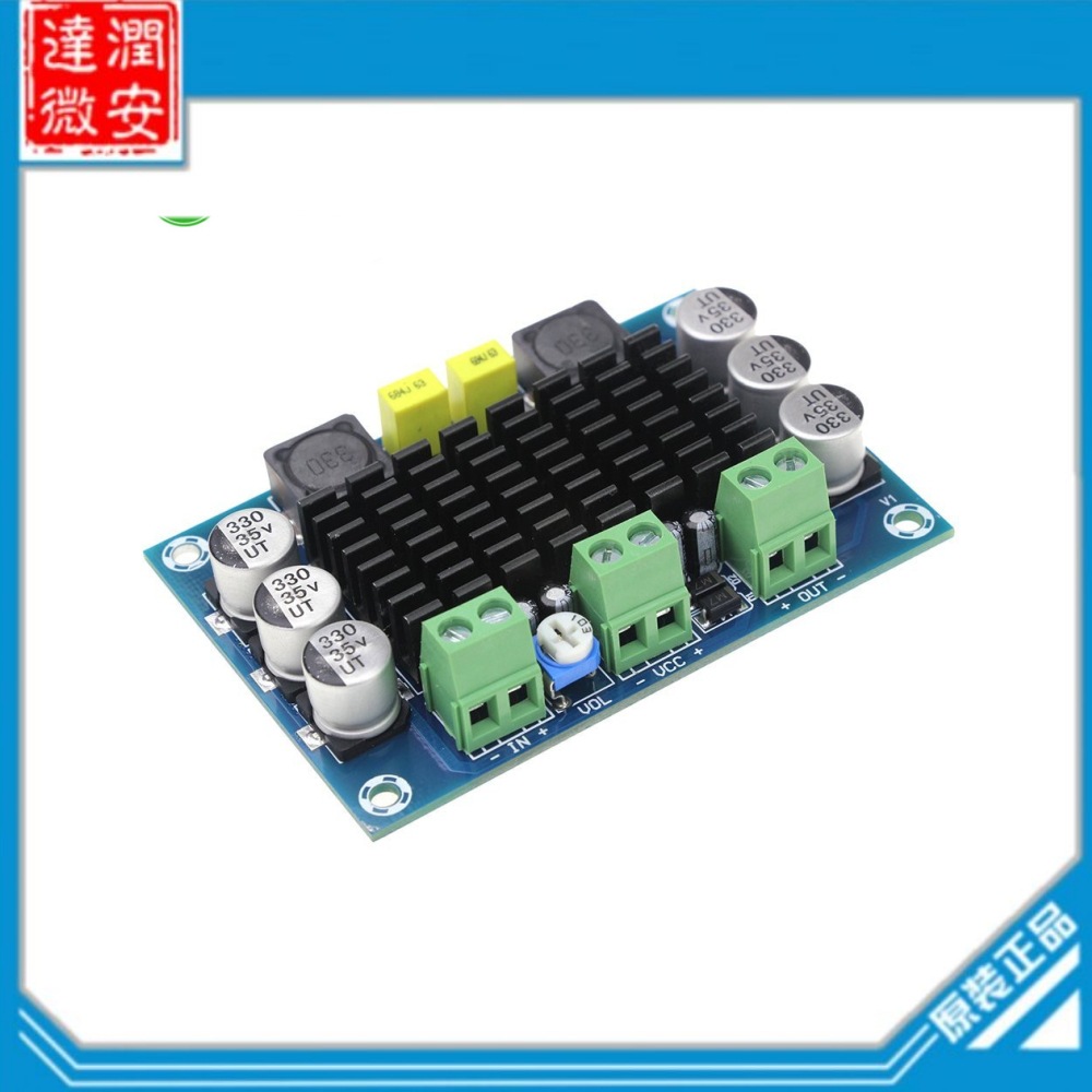 XH-M542 单声道100W数字功放板 TPA3116D2 数字音频放大板 12-26V