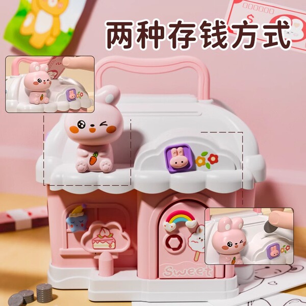 piggy bank