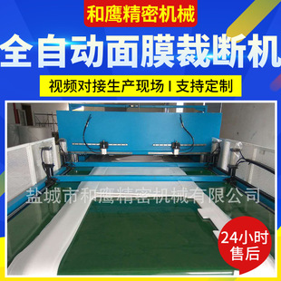 Һ��������Ĥ���ЙC�Ԅ���Ĥ�_���S�Ҷ���ȫ�Ԅ�������Ĥ�Ô��C