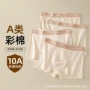 男孩青少年平角天然四角裤
