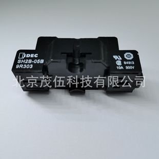 SH2B-05B and Spring Relay Base 2Z