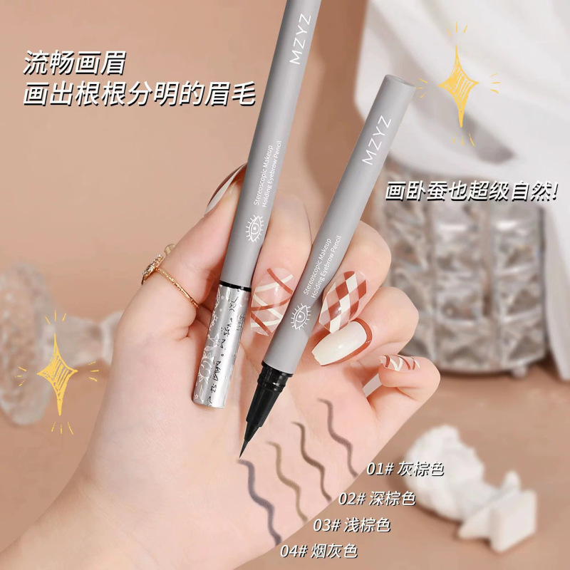 MZYZ水眉笔持久不掉色防水不晕染速干眼线液笔妆精细卧蚕笔眼线笔|undefined