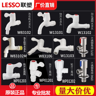 ��pvcˮ���^���z���L83102ϴ�Cˮ���^����4��6��ˮ�������^