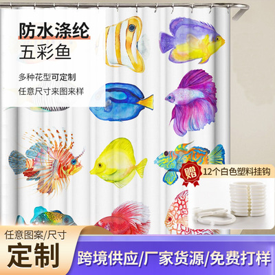 亚马逊热卖数码印花涤纶浴帘 五彩鱼防水浴帘家用浴室隔断帘批发