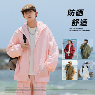 Ice Silk Sun Protection Clothing Men's Hooded Fashionable Summer Youth Sports Outdoor Versatile Casual Fishing Anti-Uv Jacket