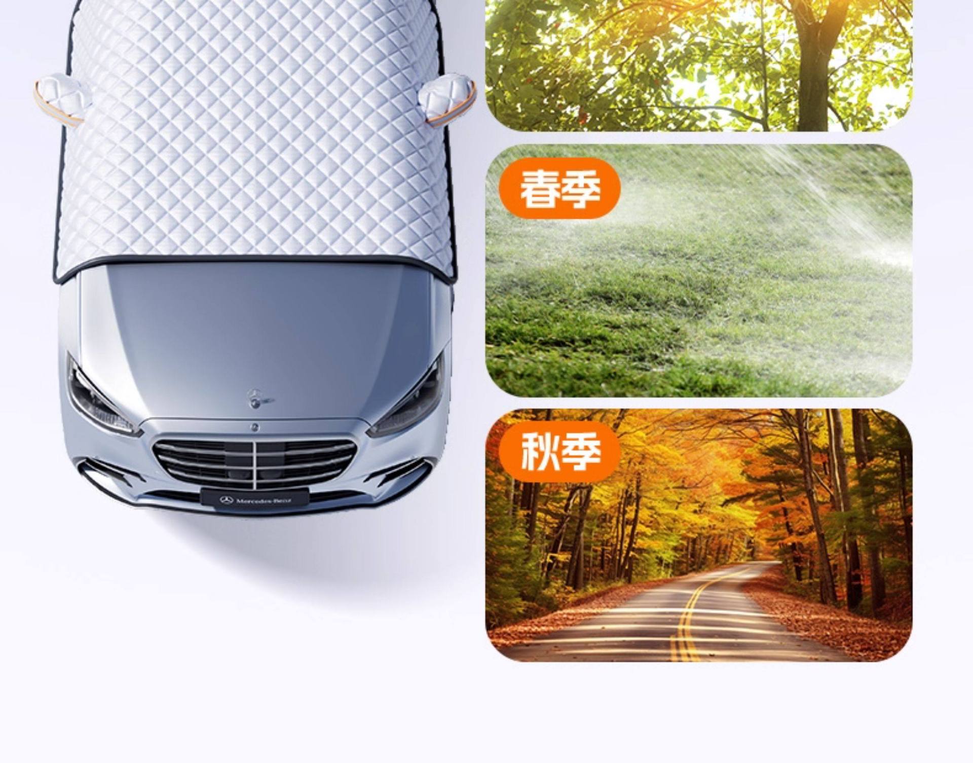 Car Snow Cover, Winter Anti-Freeze Cover, Front Windshield Anti-Snow and Anti-Frost Cover, Windshield Cover Cloth, Car Cover, Winter