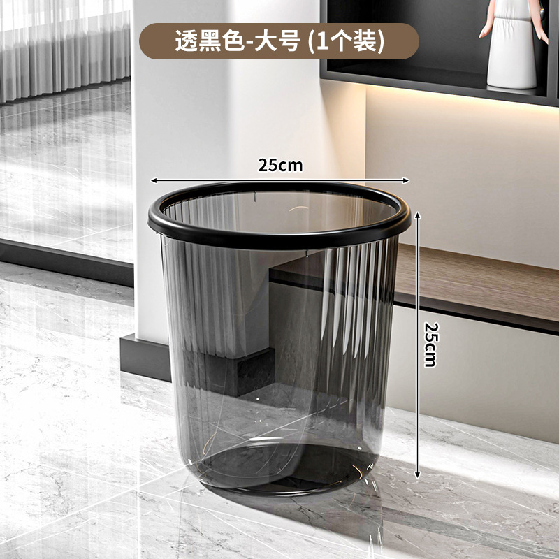 ゴミ箱、家庭用キッチン、バスルーム圧力リング紙バスケット、透明な軽い高級感、ハイエンドの大容量プラスチック収納バケツ|undefined