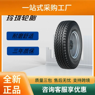 Linglong linglong9.00R16-16PR car truck all-wheel tire LLA08 three-line wear-resistant tire (Yük maşını şinləri)