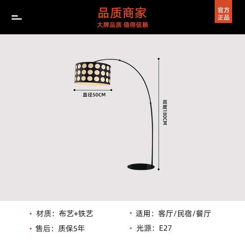 北欧钓鱼灯落地灯客厅高级感设计师中古法式新款卧室立式复古台灯|undefined