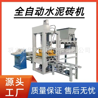 定制全自动液压免烧砖机设备空心砖机水泥垫块铺路砖制砖成型机