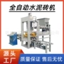 免烧制砖定制液压砖机