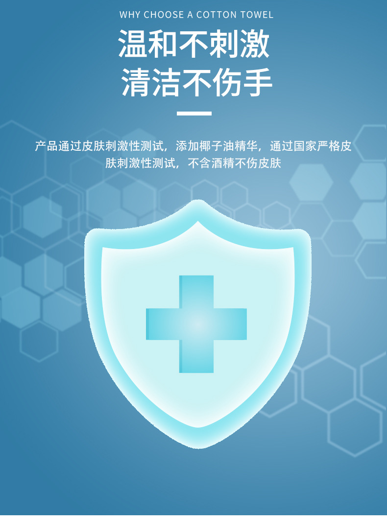 梦之恋厨房湿巾_04