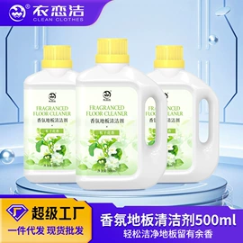 衣物清洁护理;干洗剂;彩漂