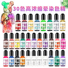 �羳���R�d �¿�30ɫalcohol ink ����3D��Ⱦɫ�� ���z�ƾ�īˮ