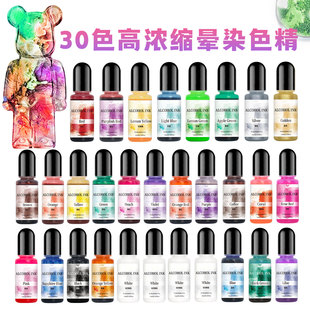 �羳���R�d �¿�30ɫalcohol ink ����3D��Ⱦɫ�� ���z�ƾ�īˮ