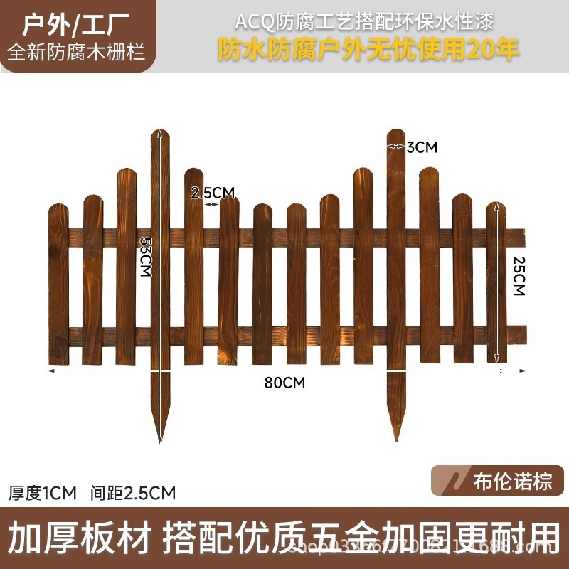 防錆木製フェンス、屋外庭園フェンス、屋外中庭、菜園、野菜畑、低ガードレール、花壇、芝生、小さなフェンス|undefined