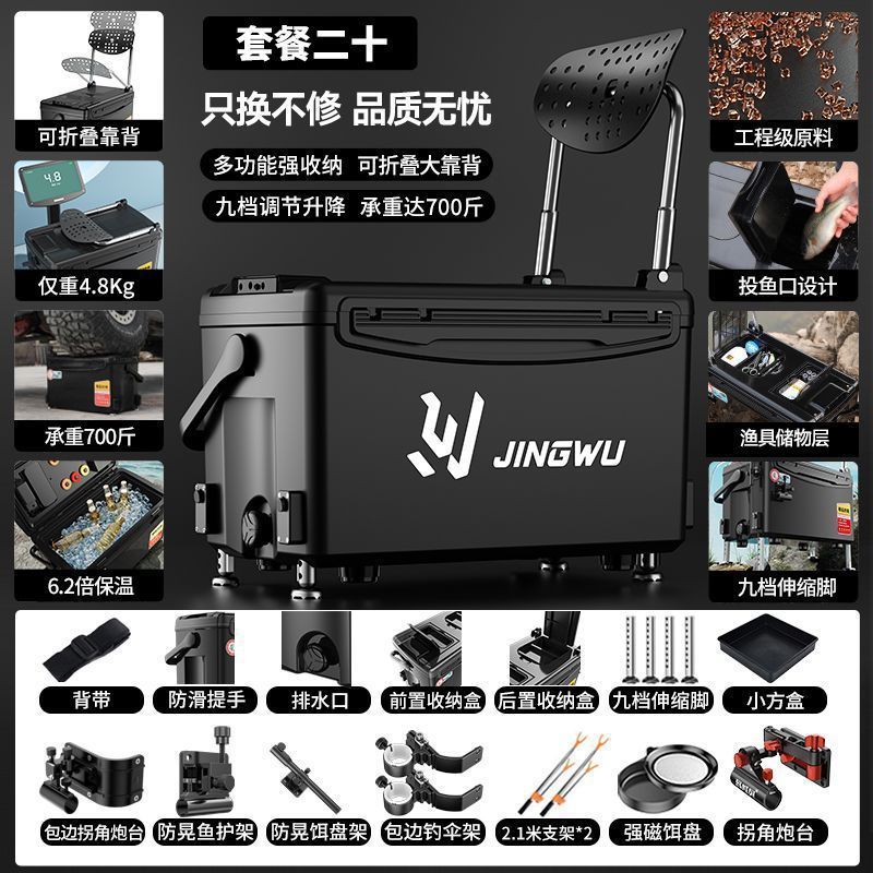 Caja de pesca nuevo conjunto completo de caja de pesca portátil ultraligera multifuncional se puede sentar en la mesa de pesca salvaje equipo de pesca de nivel de entrada comercio exterior