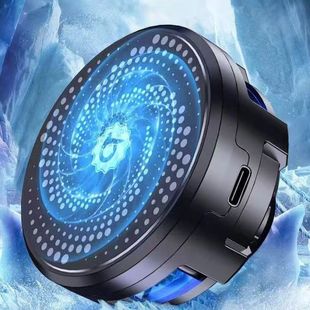 Fuxin Z8 Live Streaming Phone Magnetic Cooling Radiator, Charging and Live Streaming, Ice Cooling, Large Area, Douyin, Kuaishou, Binge-Watching