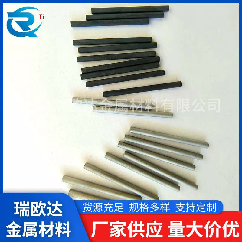 瑞欧达厂家铂金钌铱 铱钽钛阳极棒 钌铱涂层铱钽涂层 阳极棒加工