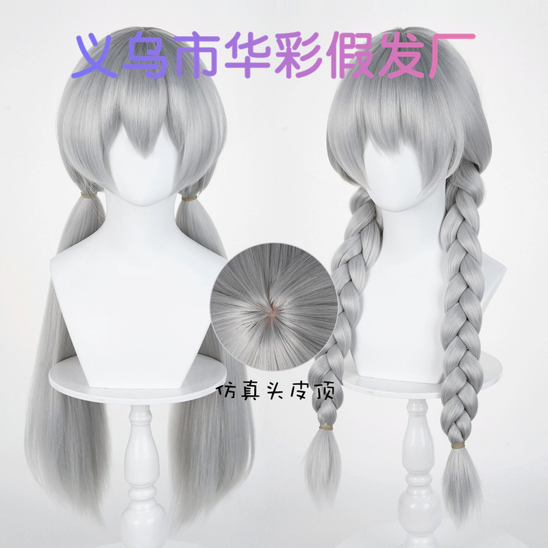 【Huacai】Zootopia Anthropomorphic Judy Cosplay Wig, Thickened and Fluffy, Two Styles Available 【Huacai】Zootopia Anthropomorphic Judy Cosplay Wig, Thickened and Fluffy, Two Styles Available