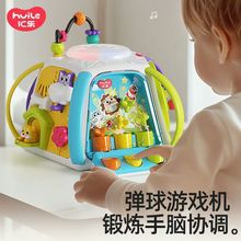 汇乐六面体婴儿玩具手拍鼓0-1岁多功能早教百宝箱拍拍鼓周岁礼物