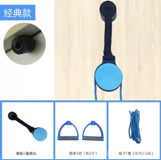 肩部训练器 上肢康复滑轮训练器 颈肩上肢锻炼拉力绳训练器材牵引