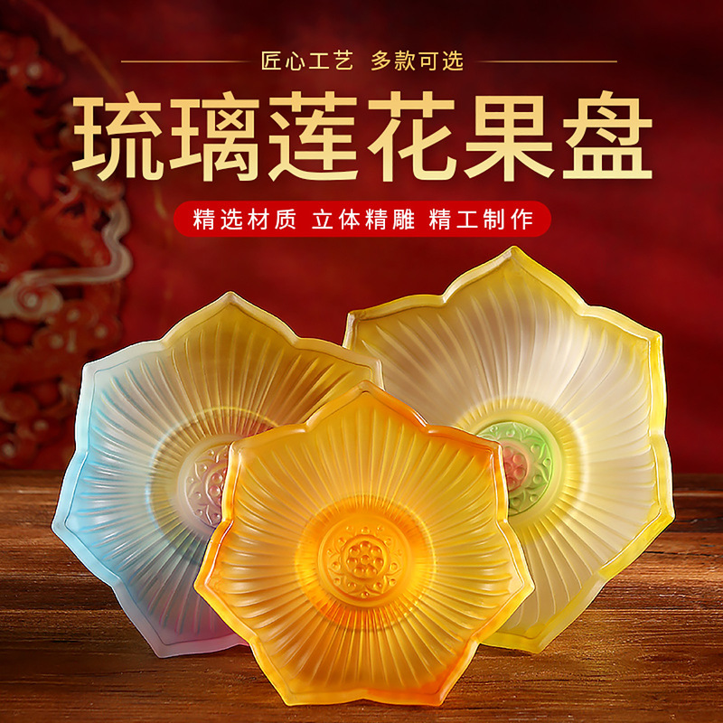 Coloured Glass Lotus Fruit Plate Household Buddha Ornaments Tribute Fruit Plate for God of Wealth Buddha Pre-offering Plate Fruit Plate for Fruit Plate