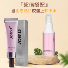 新製品の管は固体の貼るゴムの高粘度の甲の貼るゲルを詰めて甲の水を落として甲の工場の卸売りを傷つけません。