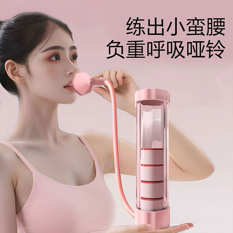 호흡 덤벨 복근 트레이너, 복식호흡, 폐활량, V라인, 골반저근, 얼굴 코어 운동